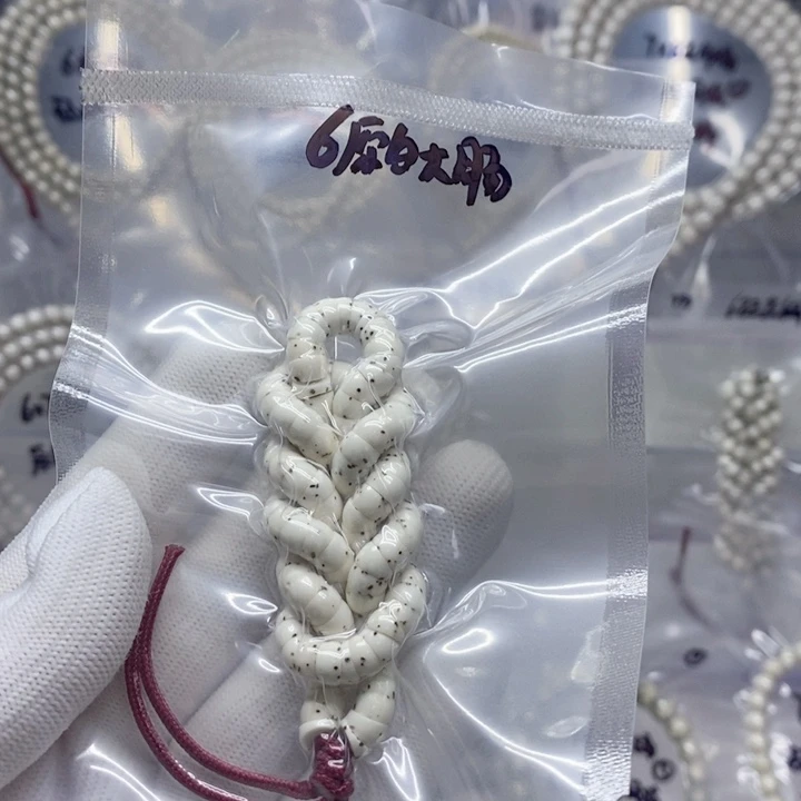 星月菩提吊坠5.7原白大肠