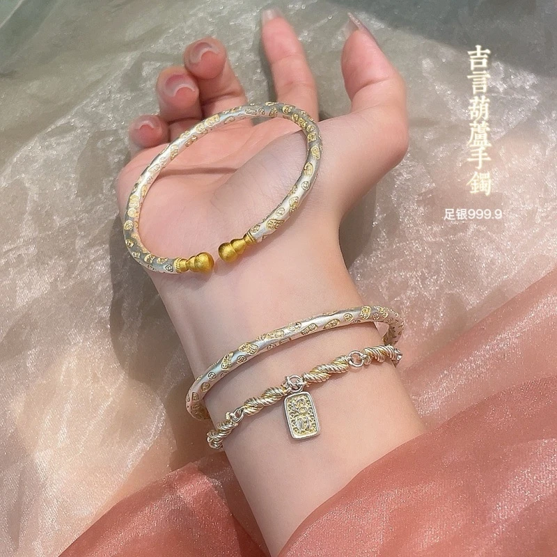 足银手镯 999.9足银20g描金樱花葫芦吉言手环复古百搭纯银镯子女