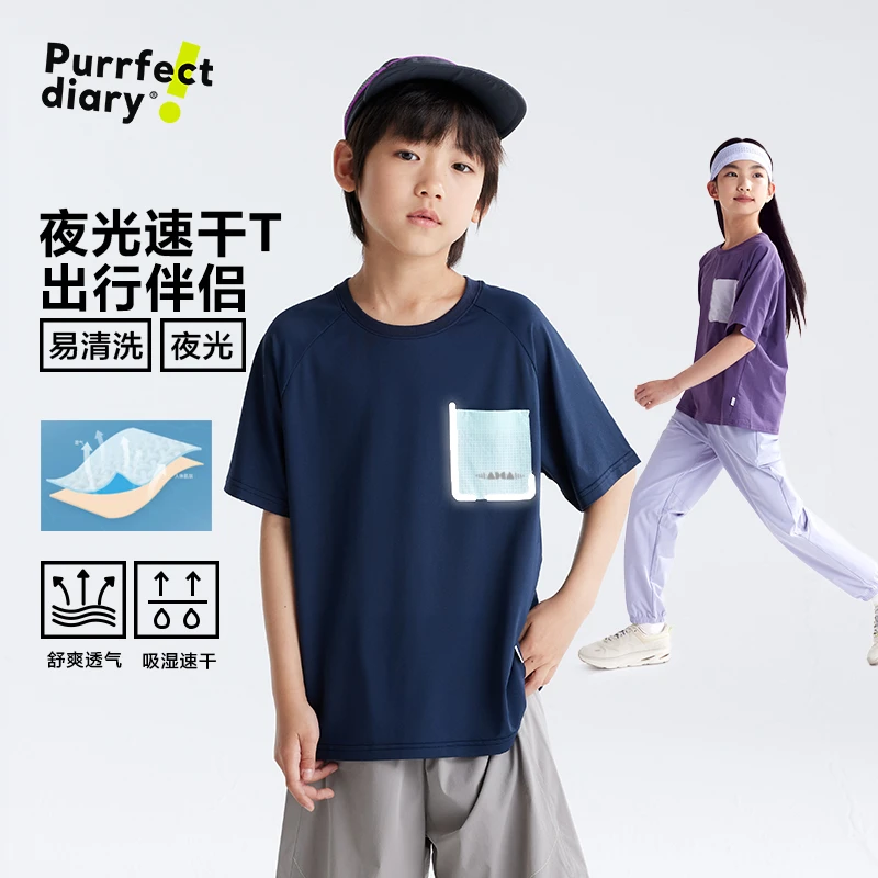 【宣纸速干】咕噜日记儿童圆领T恤男女童透气口袋拼接短袖PXT2545