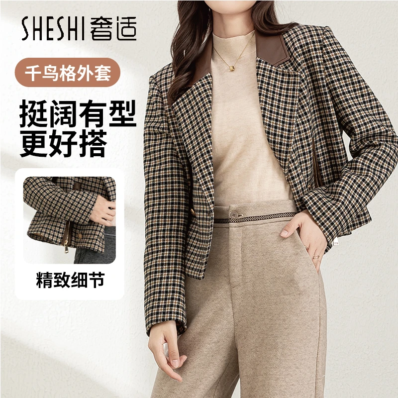 气质百搭小格子外套女2025秋冬新款显瘦小香风短款休闲小外套