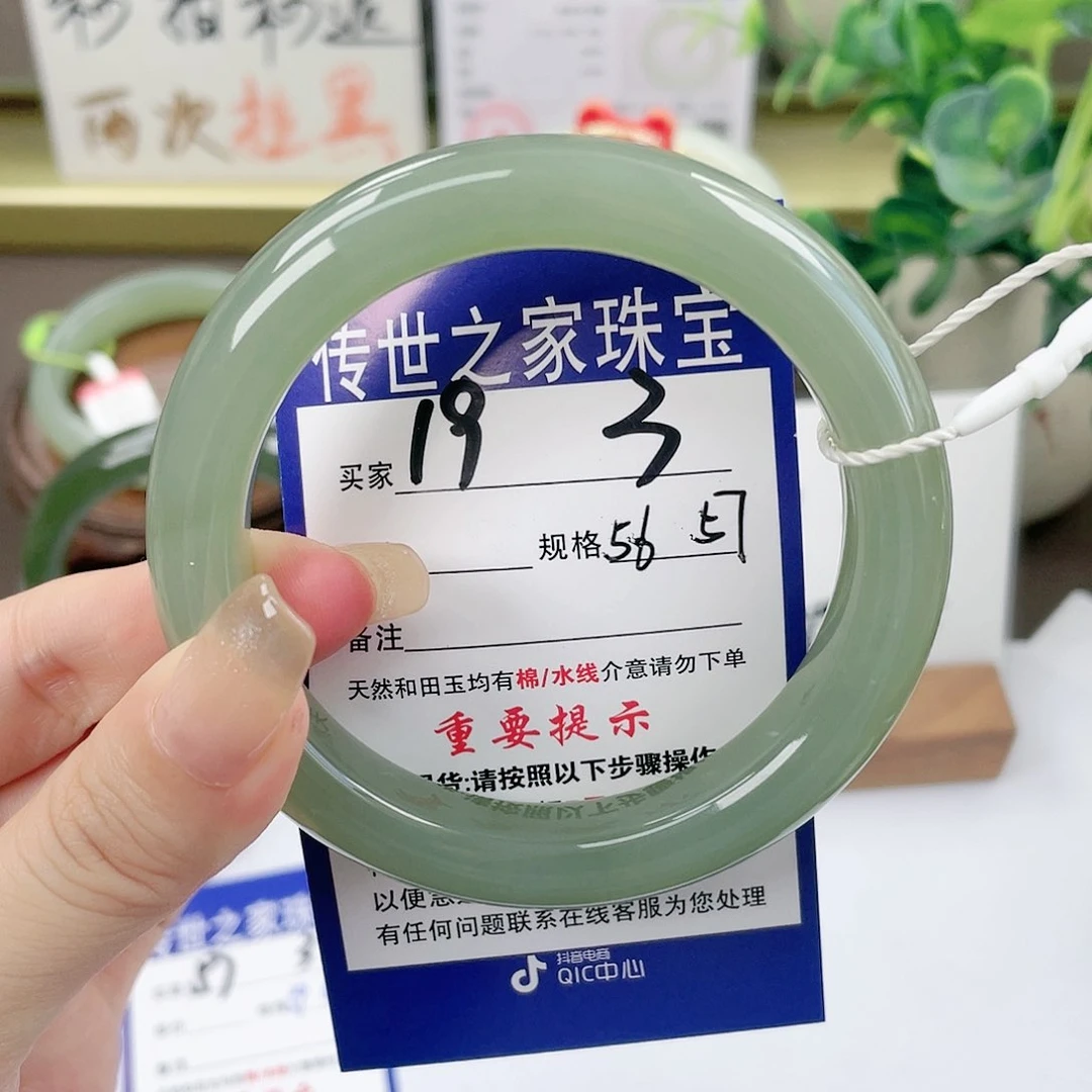 【闪购商品】未镶嵌手镯和田玉