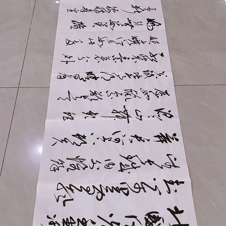 书法秋*尤老师书法作品雪