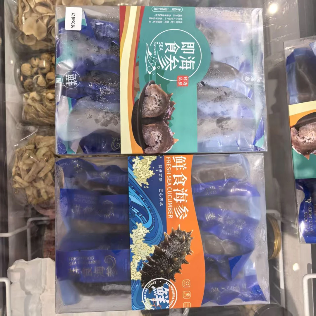 大连85-90头刺参肉厚营养丰富