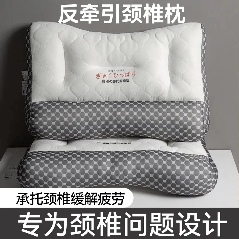 日本反牵引枕头枕芯助睡眠护颈椎专用枕家用睡眠成人枕不塌陷头枕