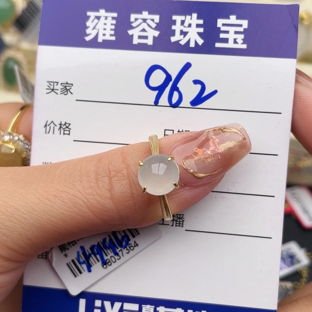 翡翠银S925镶嵌戒指