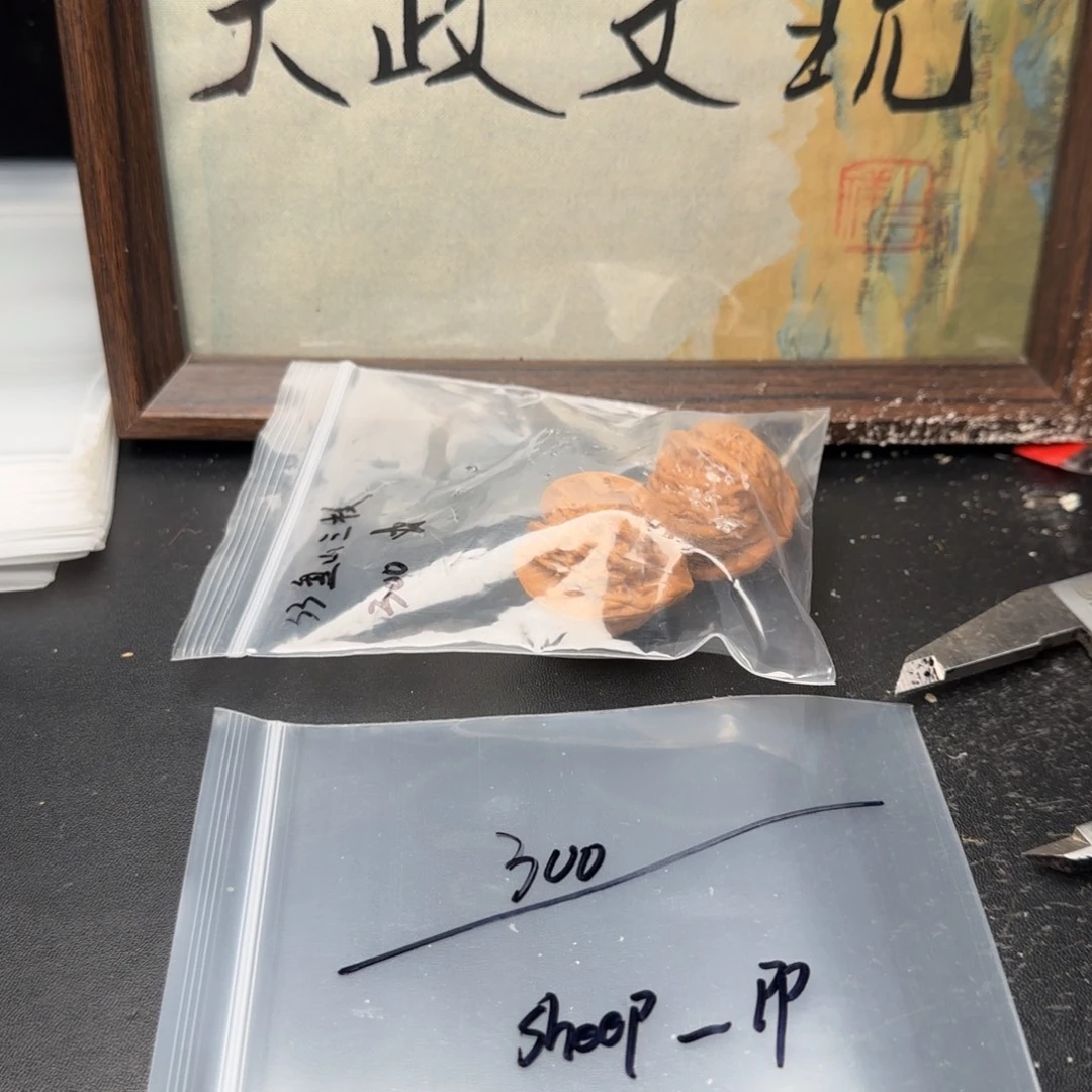 s***p吊坠文玩核桃300盘山三棱