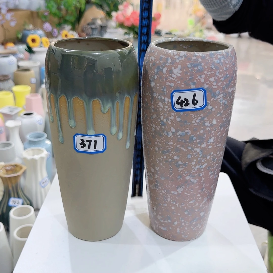 371.426号陶瓷25厘米微瑕