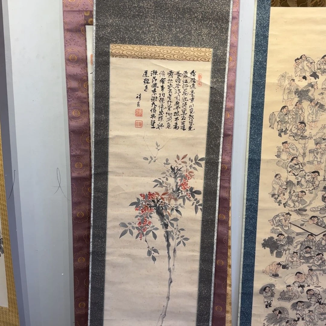 书法马**丞卷轴纸本纸裱5