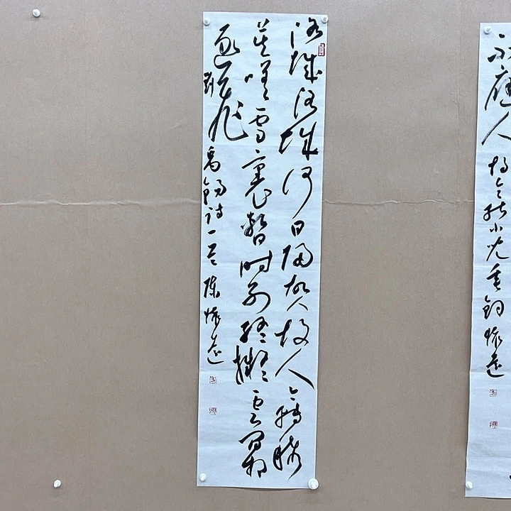 书法陈怀远138*34㎝甘肃*****