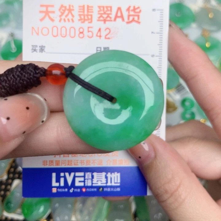 翡翠未镶嵌颈饰扣
