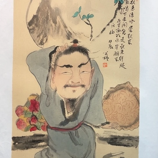 国画王亚峰原创品鉴收藏