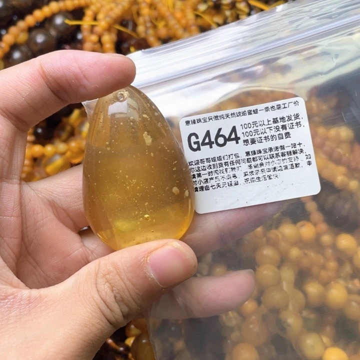 琥珀未镶嵌珠宝奇石