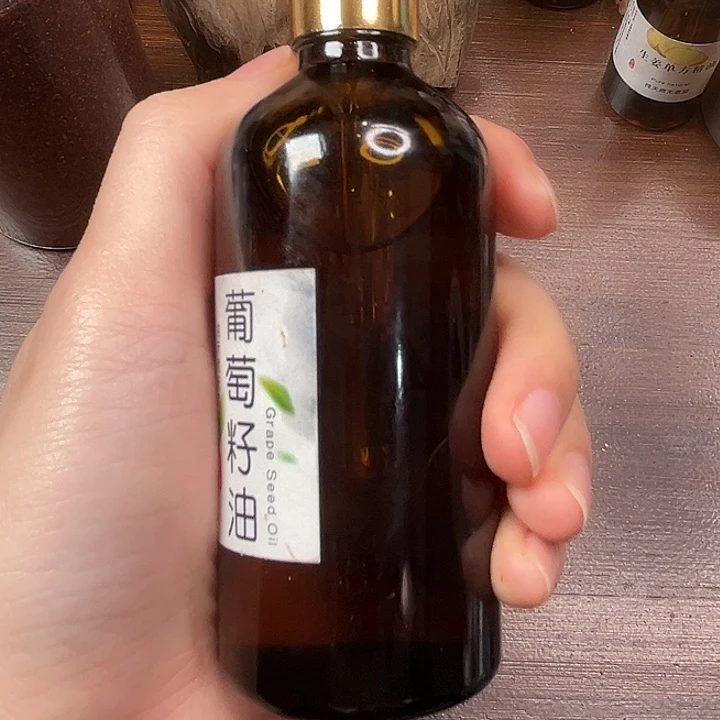 精油葡萄籽油100ml