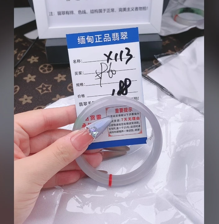 X113【正品 缅甸翡翠】实物以直播间为准微色差