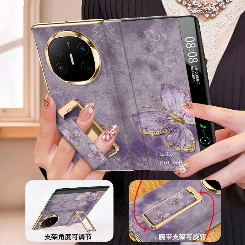 【腕带支架】缎面油画蝶适用华为matex6手机壳x5新款xt网红x3高级感