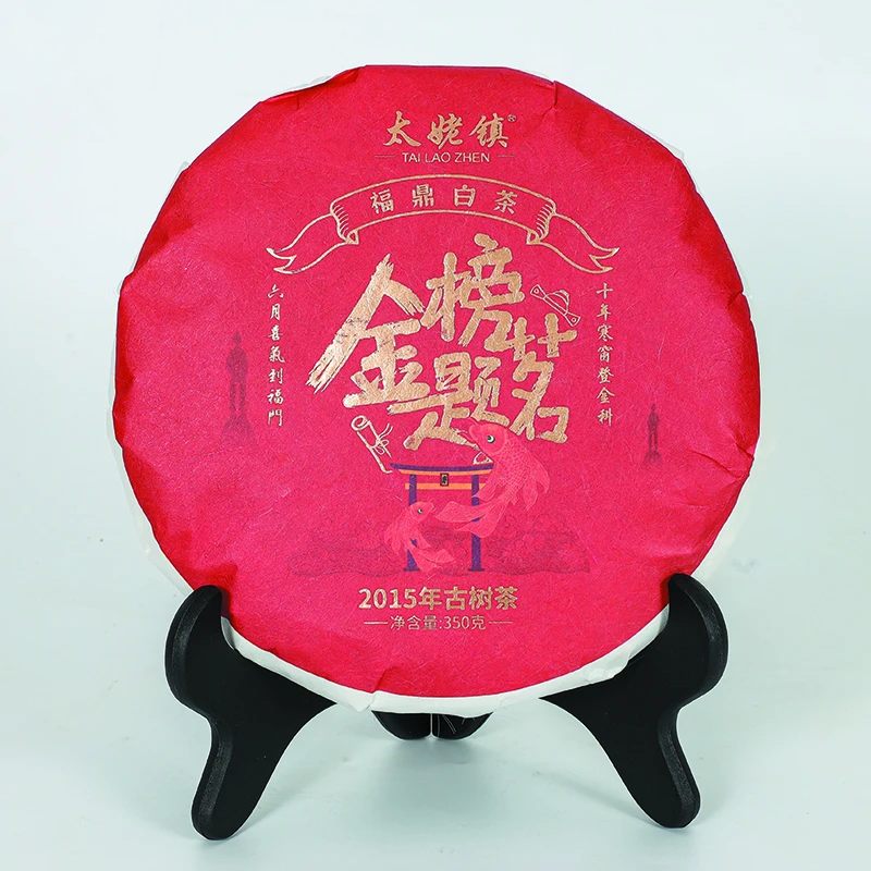 【丽娅严选】2015年金榜题茗古树白茶贡眉350g*28