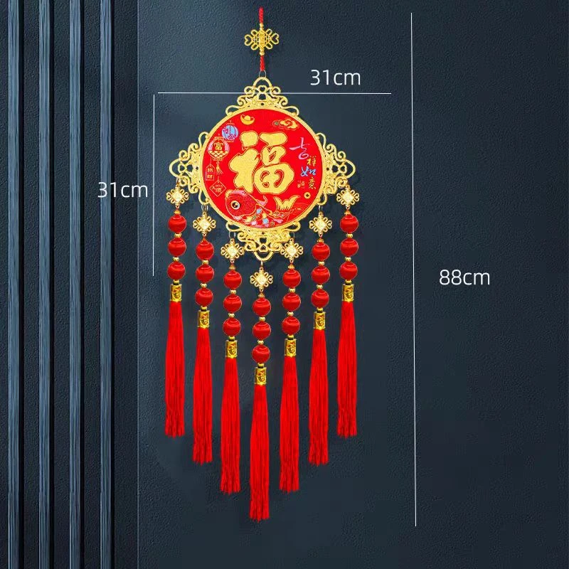 【迎新年】蛇年装饰福字门挂