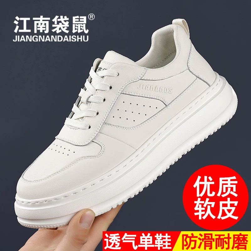 江南袋鼠2025新款百搭小白鞋男士休闲运动鞋白色软底时尚男鞋