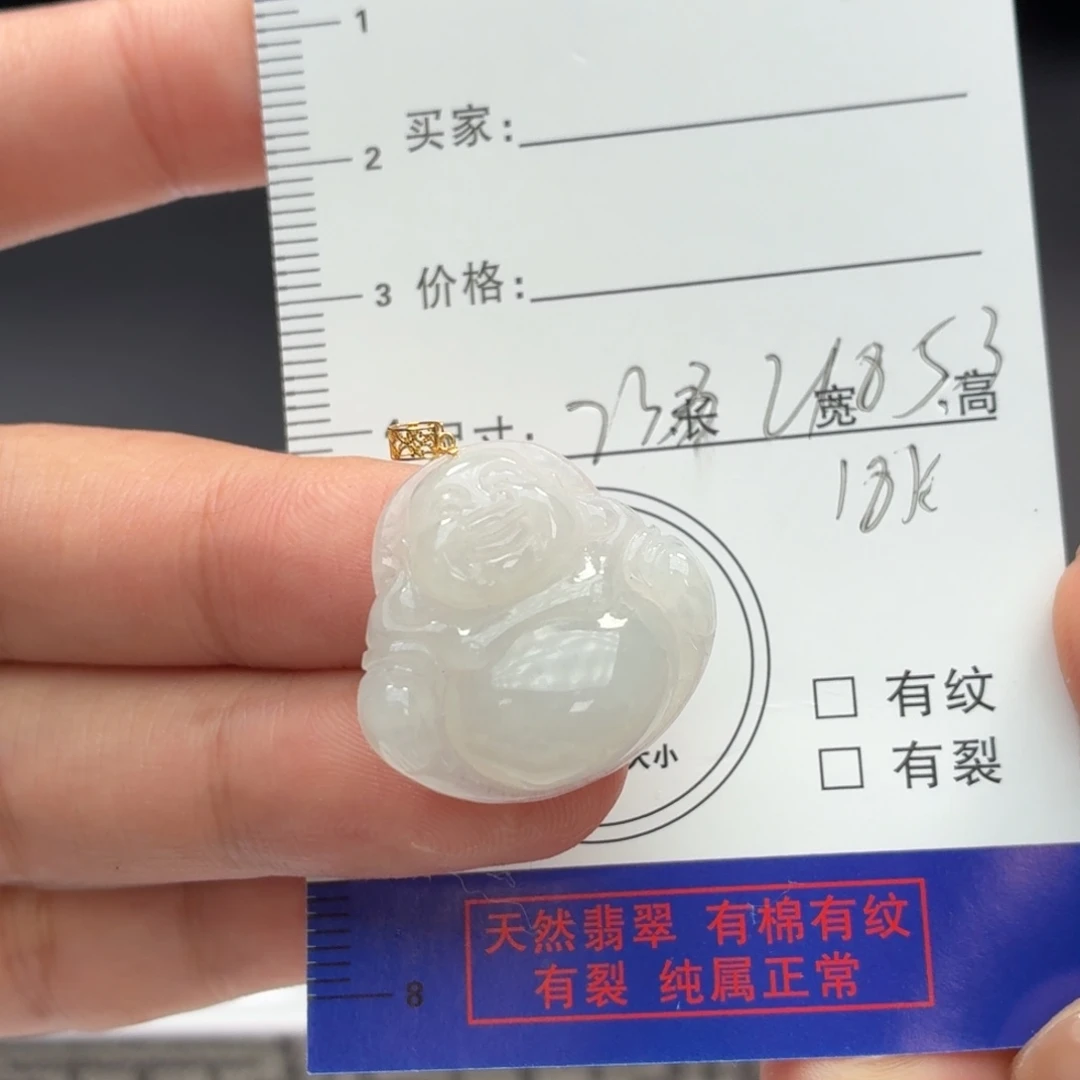翡翠18K金镶嵌颈饰佛公