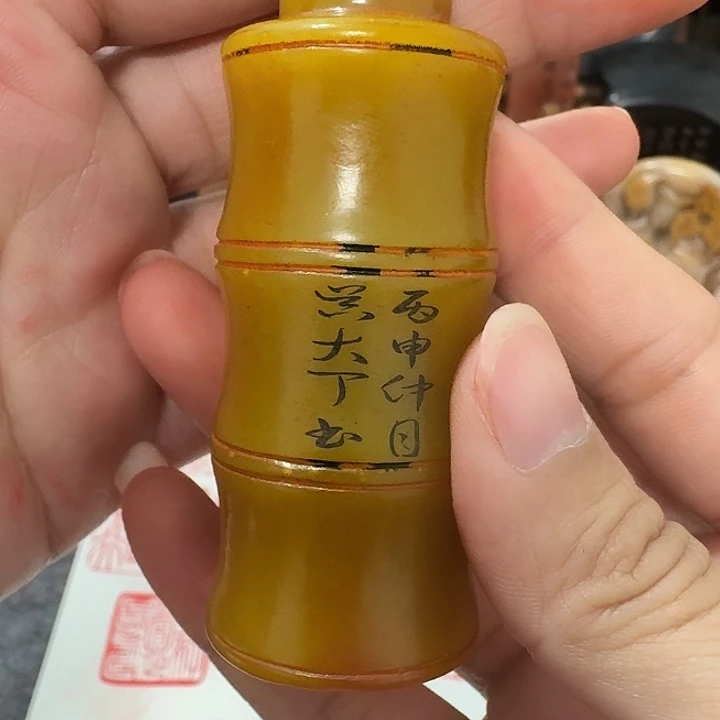 安***好印石寿山石包邮链接包邮链接
