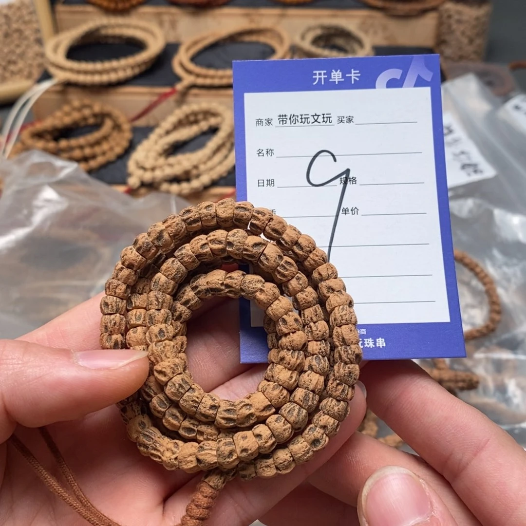 柏香籽/百香籽把件8****K9号牌