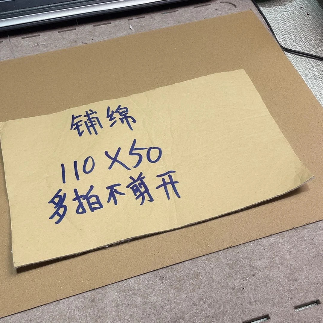 无纺布直播辅料闪购链接