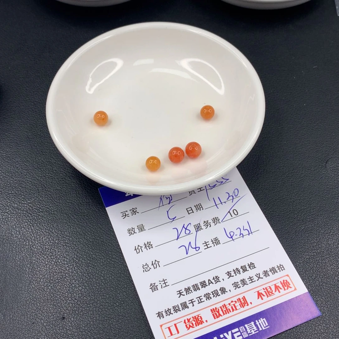 散珠翡翠向*葵DIY多样性自发