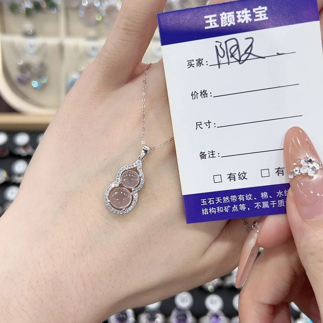 银S925镶嵌吊坠(赠链)烟晶我****天吊坠