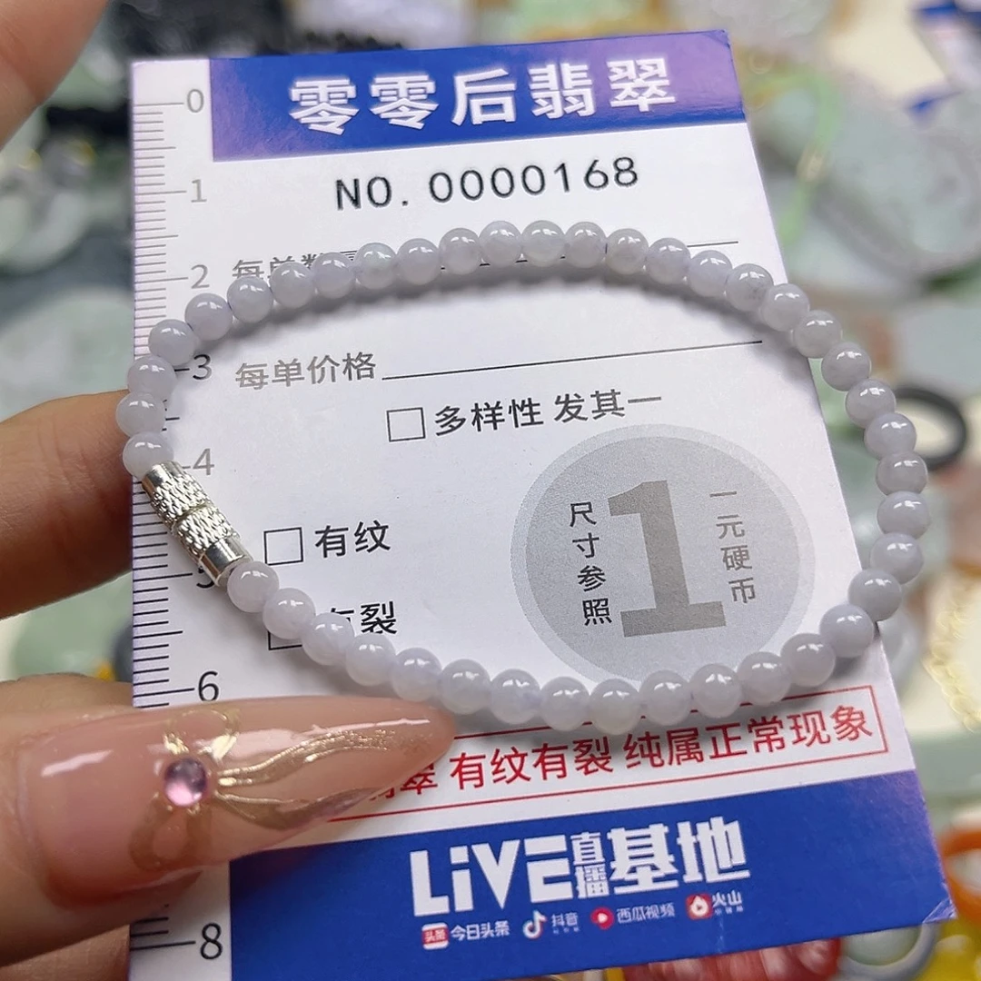翡翠未镶嵌颈饰hhh