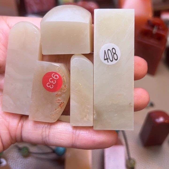 印石寿山石408号五个一组