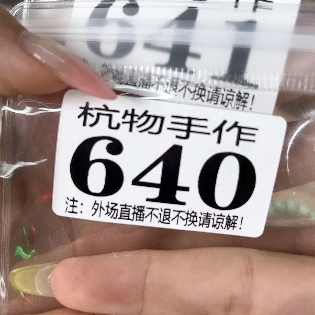 一****640641大漆哈哈哈哈哈哈哈