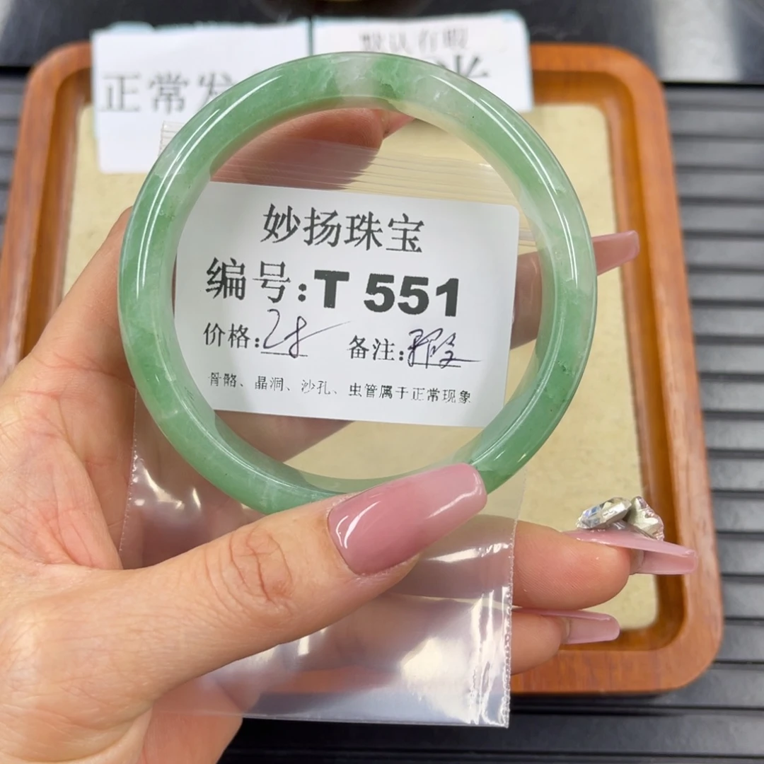 硅化珊瑚（珊瑚玉）瑕未镶嵌一***?