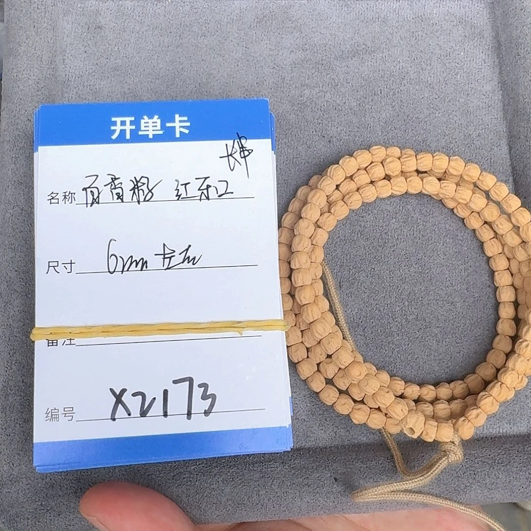 柏香籽/百香籽吊坠x2173百香籽深坑鬼脸6mm左右