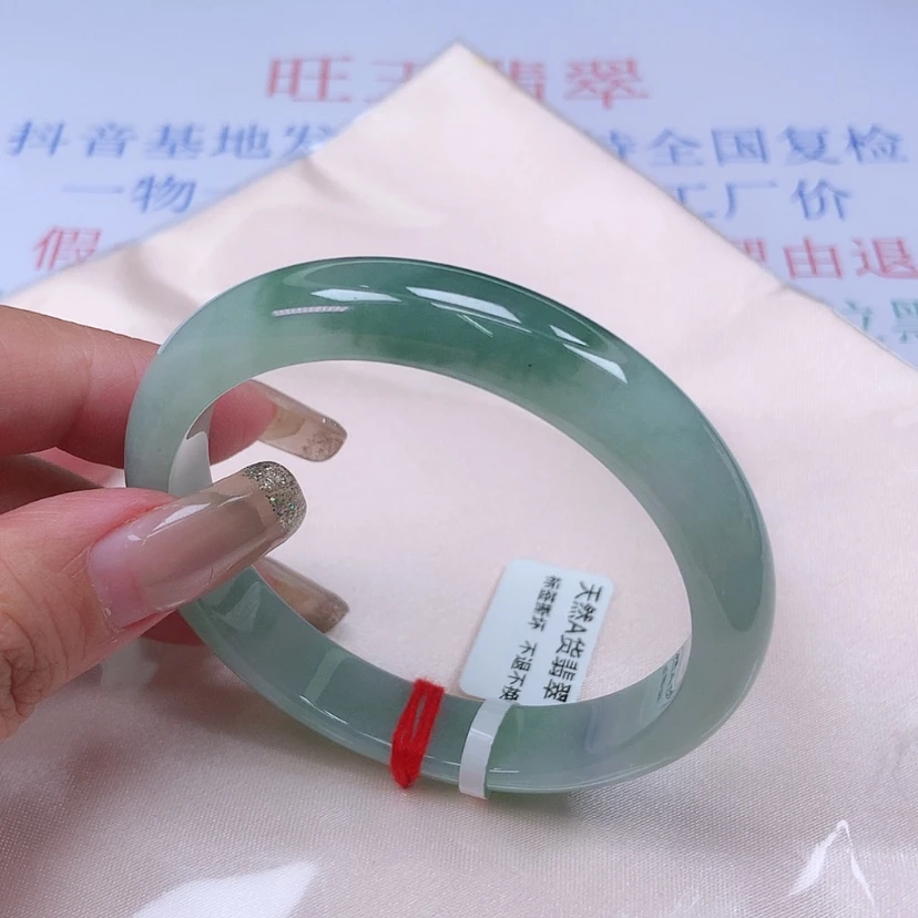 【闪购商品】未镶嵌手镯翡翠5657，