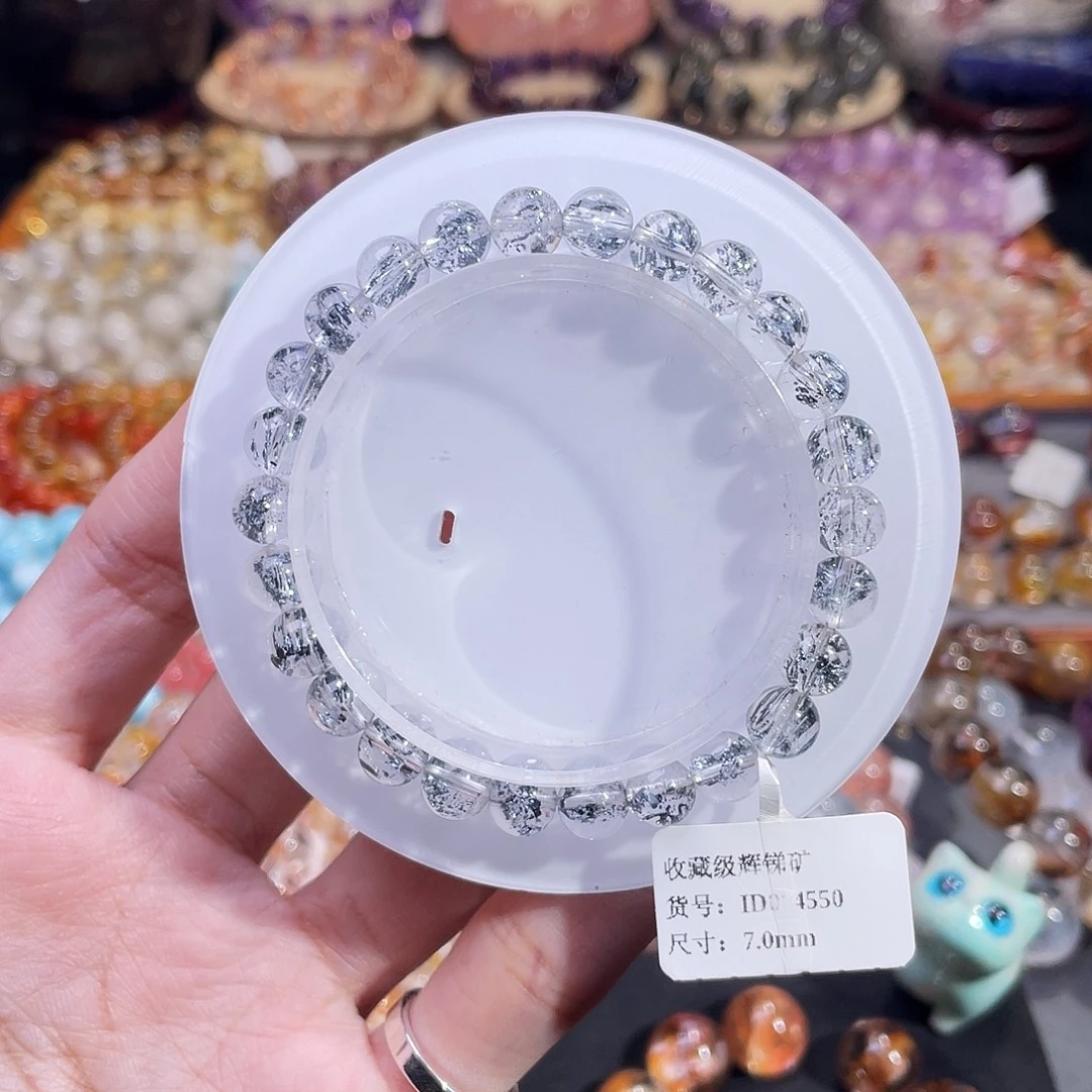 手链水晶未镶嵌收藏辉锑矿7