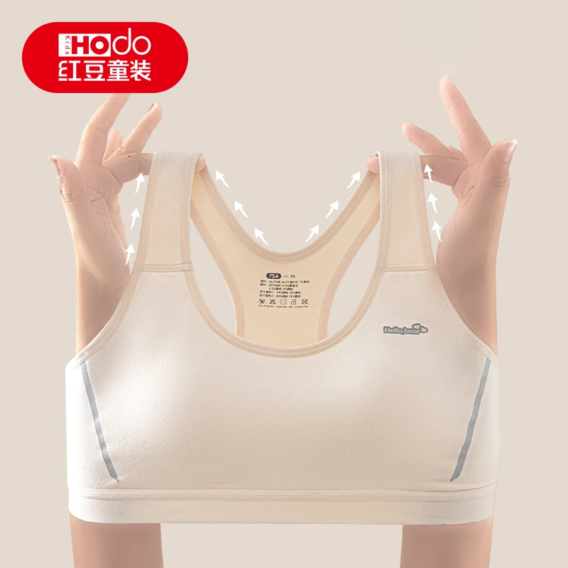 红豆童装女童女孩背心初高中学生发育期文胸运动防震桑蚕丝内衣