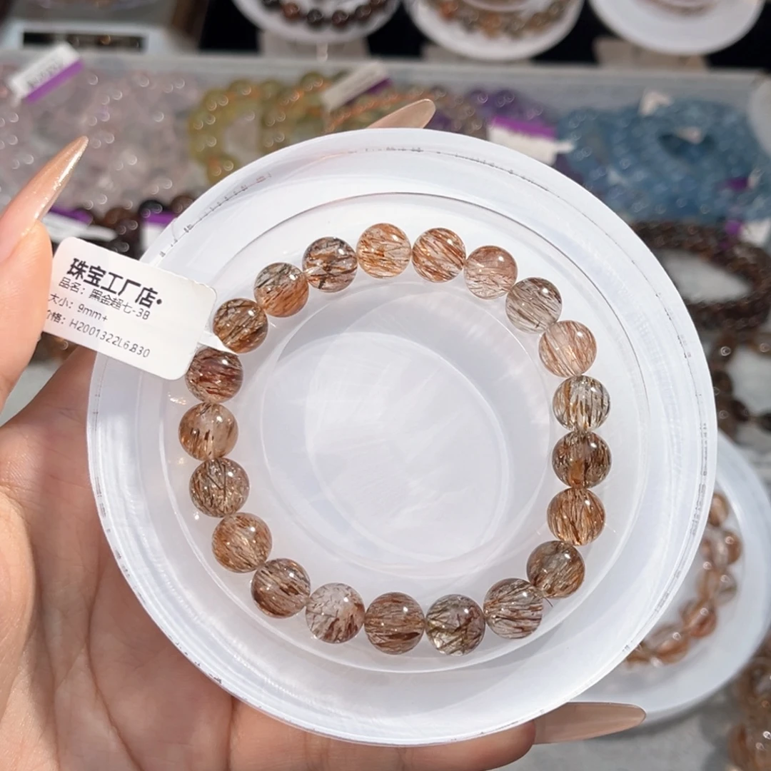 林***九水晶手串未镶嵌黑金超七9