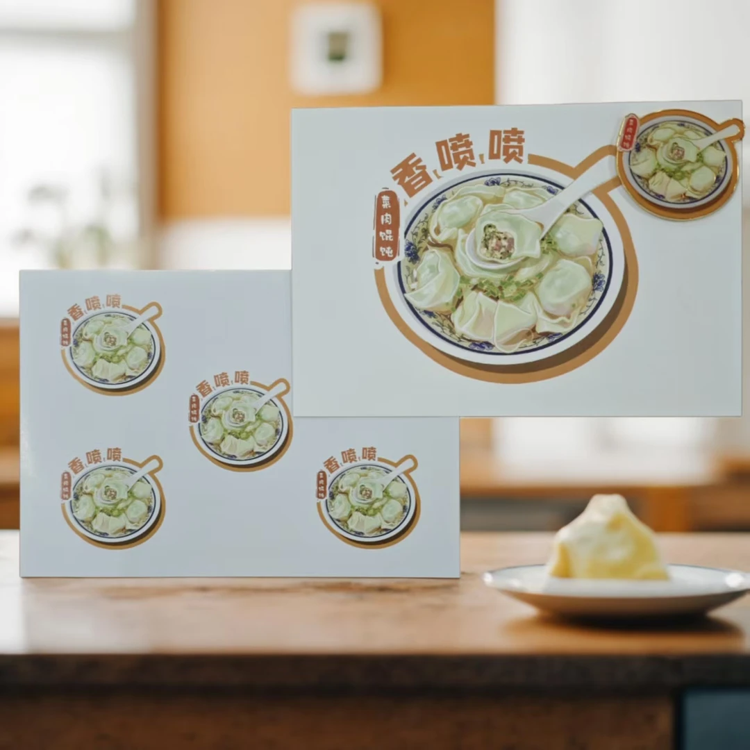 菜肉馄饨冰箱贴&明信片套装