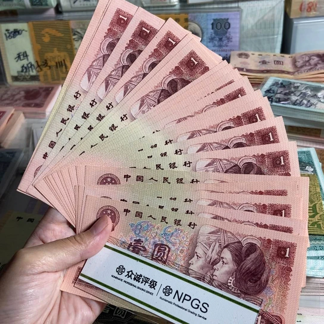 90年1元，全新一共20张，原票保真