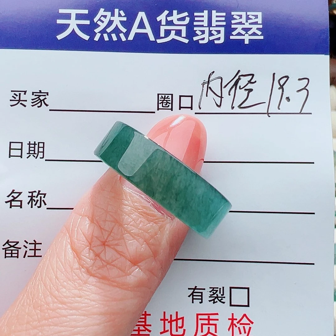 翡翠未镶嵌耳饰血****高戒指