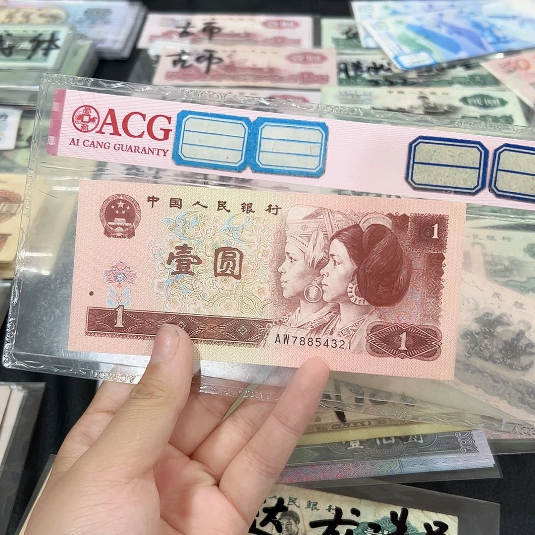 李*961单张顺子号54321保真保真保真