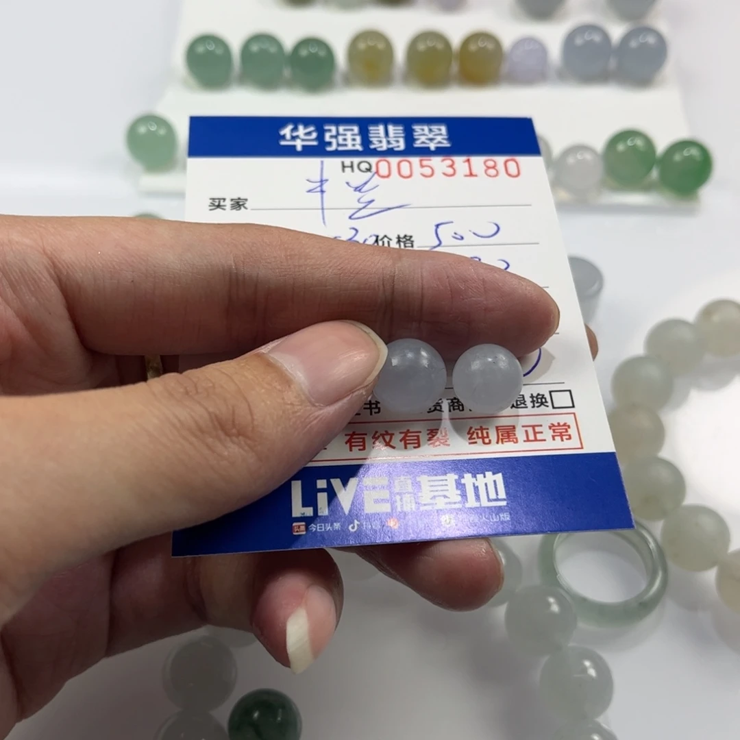 w****定制翡翠未镶嵌翡翠