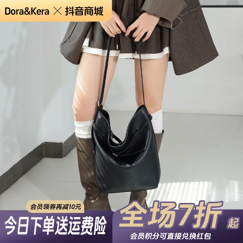 D&K 高级小众轻奢女士包包女款2025新款单肩水桶包斜挎包通勤女包