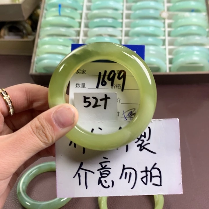 蛇纹石玉手镯未镶嵌1699
