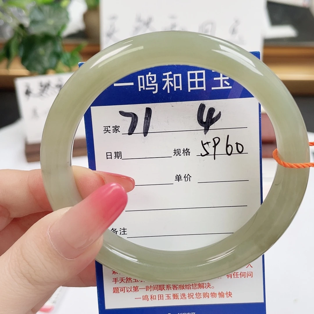 和田玉未镶嵌手镯