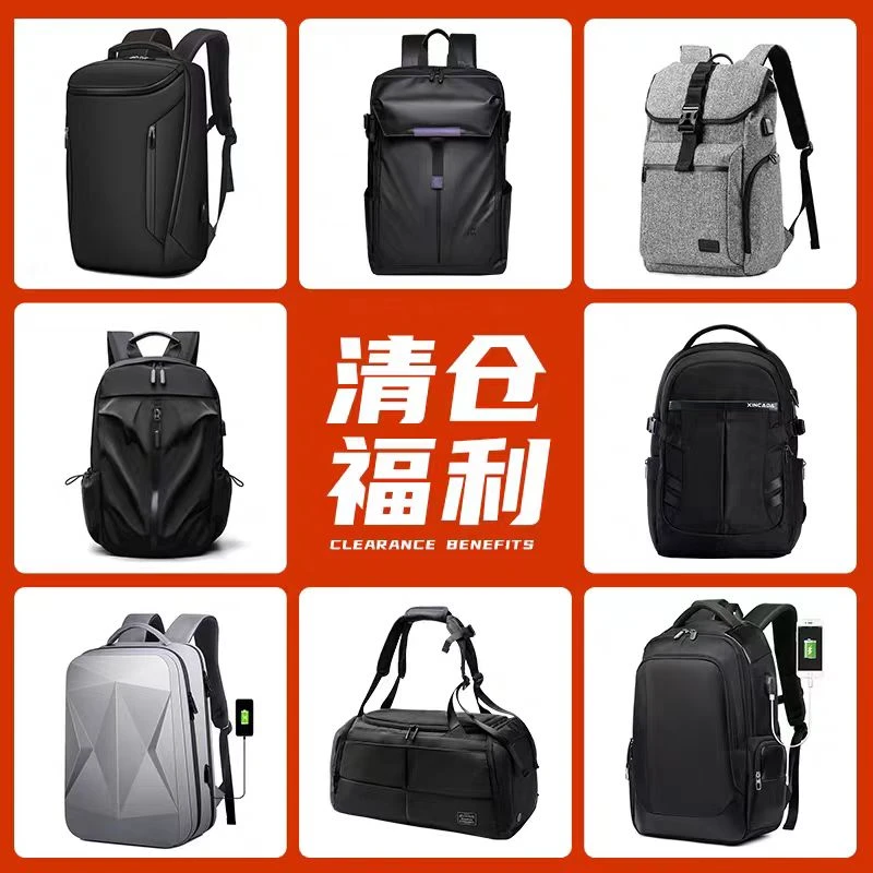 运动防水时尚多功能双肩背电脑包大学生简约休闲便携