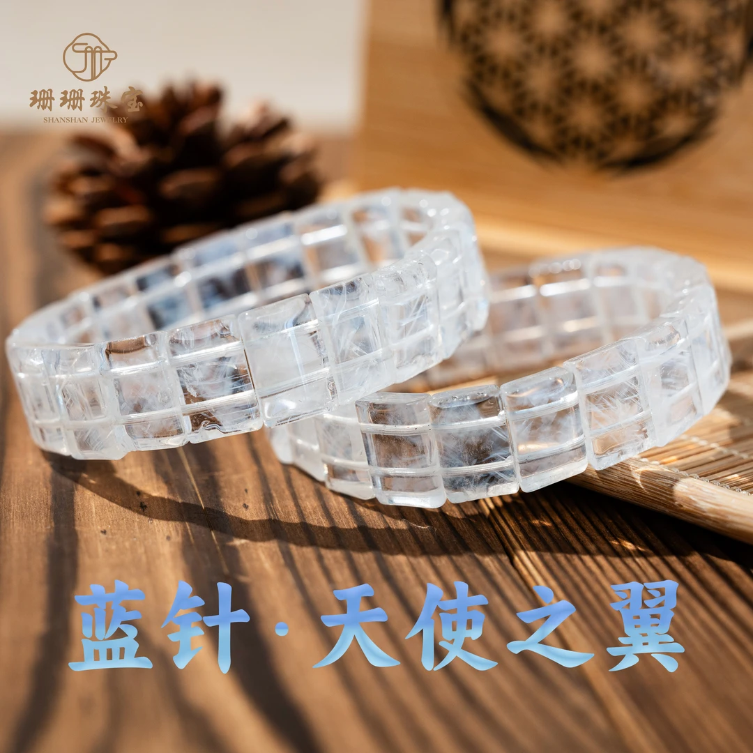 【珊珊】天花板天使之翼蓝针水晶手牌神奇幸运水晶多样发其一48379