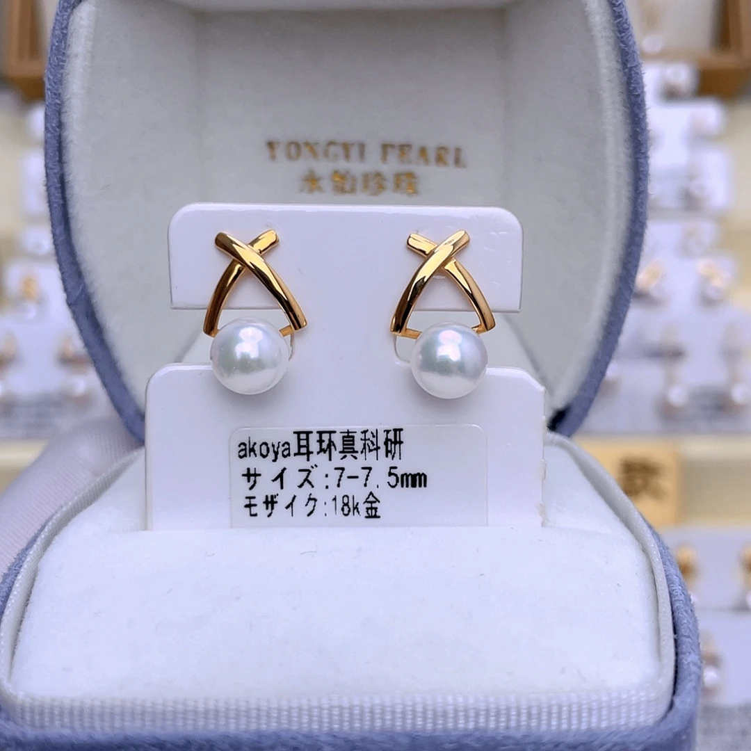 海水珍珠耳饰18K金镶嵌