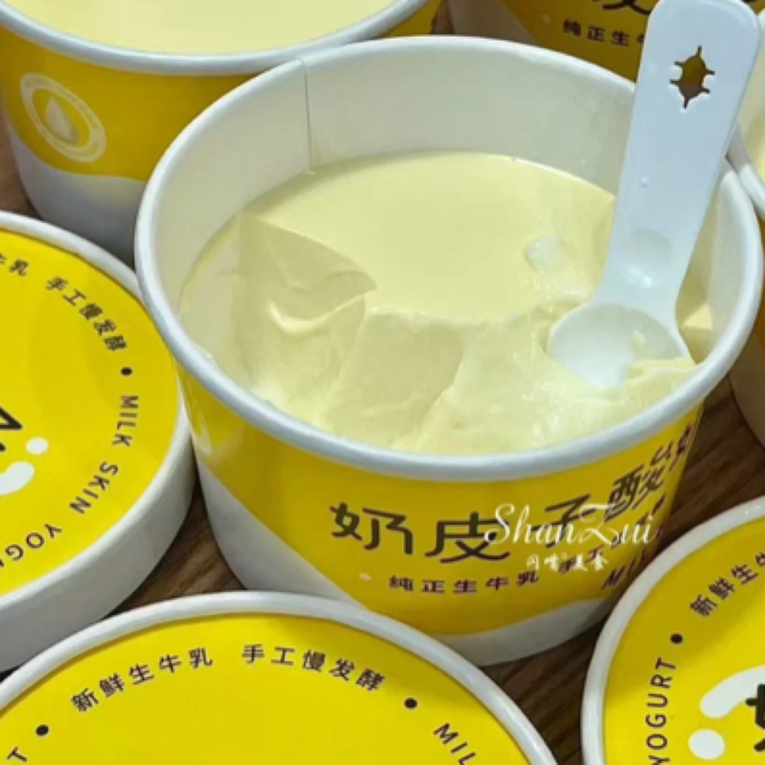 奶皮子纯手工酸奶 5个60元 自然发酵12个小时