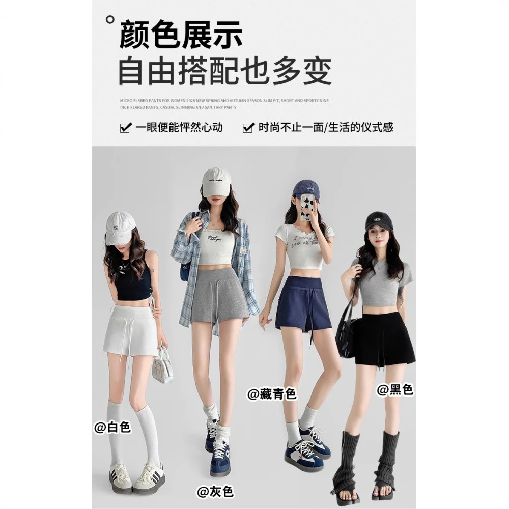抖音质量美式抽绳休闲运动短裤女2025新款夏季显瘦a字辣妹热裤子
